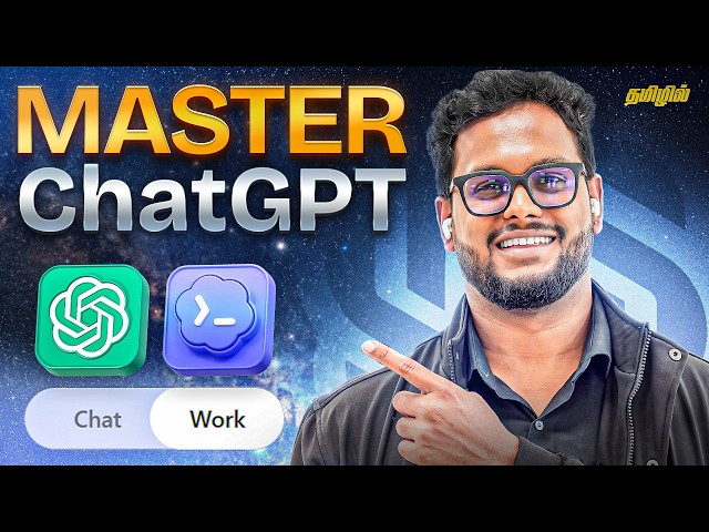 ChatGPT Work Masterclass தமிழில் 🔥 | Step-by-Step Complete Guide 2026