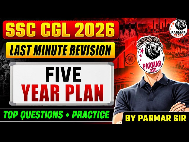 SSC CGL 2026 | 5th Five Year Plan | Important Economics Topic