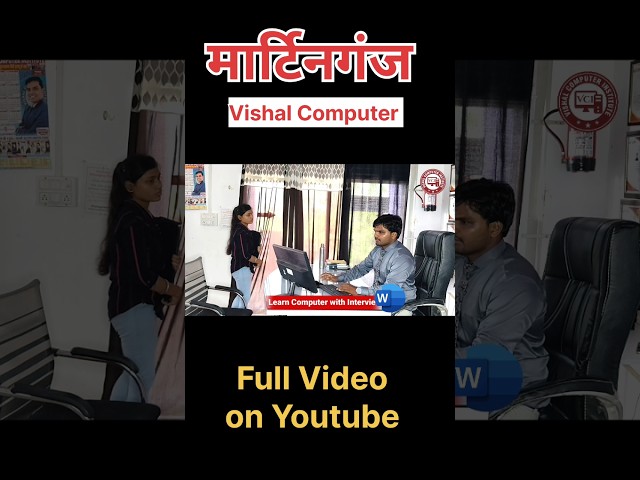 Microsoft Word Interview Questions and Answers | Vishal Sir