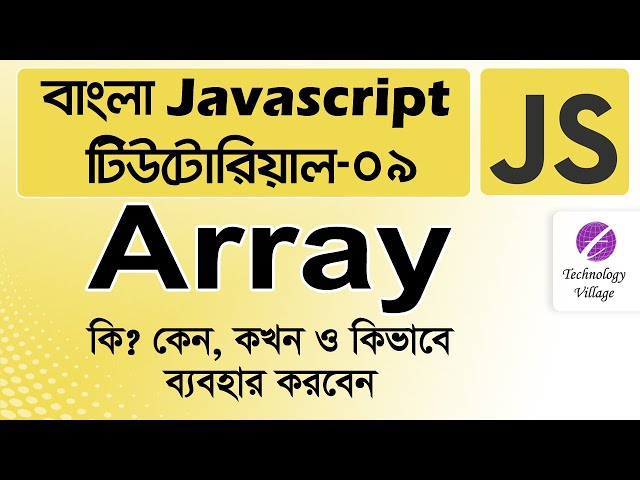 Array in JavaScript in Bangla | JavaScript Tutorial Bangla | JavaScript Array Full Course - 09