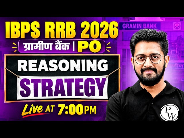 IBPS RRB PO & Clerk 2026 | Reasoning Strategy🔥 | How to Prepare & Score Better | by Sachin Sir