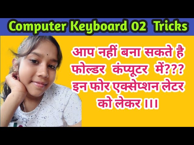 Two Amazing Magic Tricks In Keyboard ||