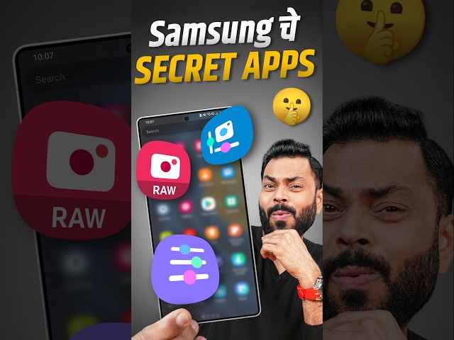 90% Samsung Users हे Apps वापरतच नाहीत! 😳