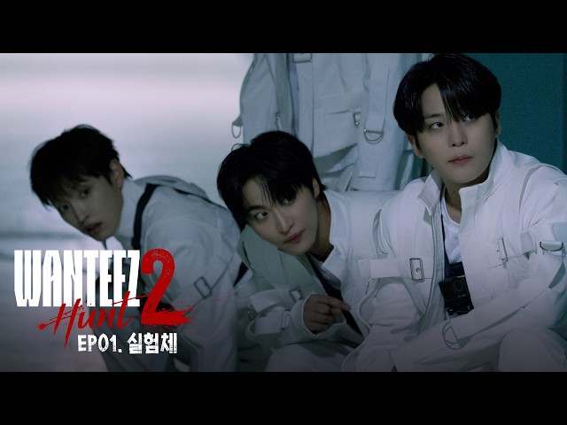 TEST SUBJECTS | WANTEEZ EP.49 | ATEEZ(에이티즈)