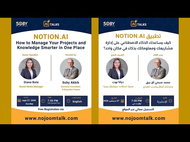 Soby Akbik & Diana Bote: NOTION.AI How to Manage Your Projects and Knowledge Smarter in One Place