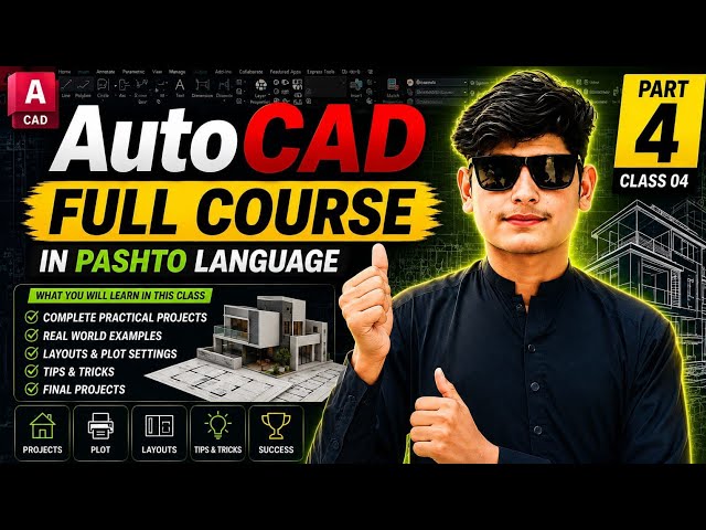 AutoCAD Full Course Class 4