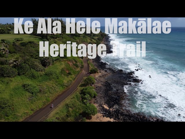 Ke Ala Hele Bike Trail Kauai Hawaii Virtual Ride
