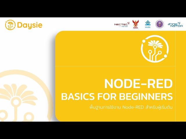 [Daysie] 9 | Node-Red Basics For Beginners