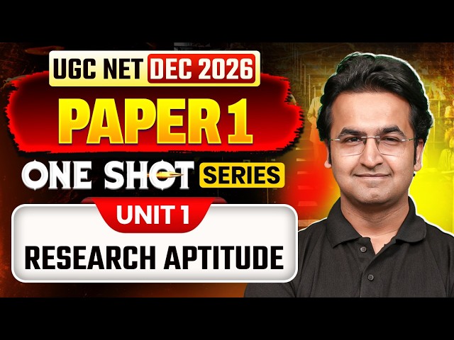 UGC NET Paper 1 | UGC NET Paper 1 Research Aptitude One Shot | Research Aptitude UGC NET Paper 1