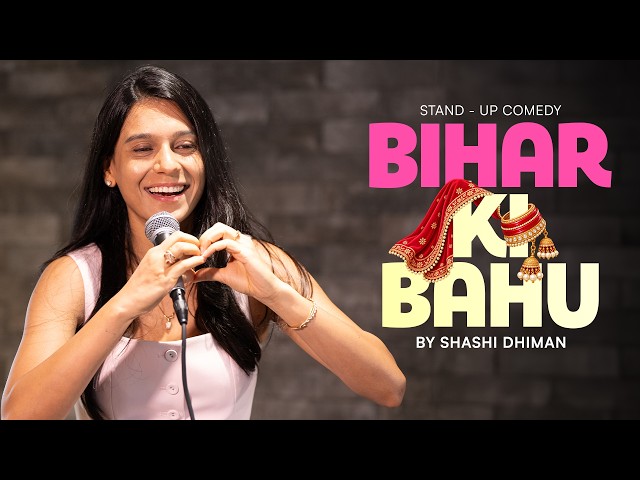 Bihar Ki Bahu | Standup Comedy by Shashi Dhiman