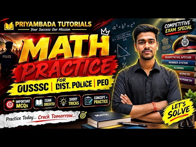 Math Practice - 02 || OISF & District Police || OUSSSC Pattern || Math's by NABIN SIR#osssc #ousssc