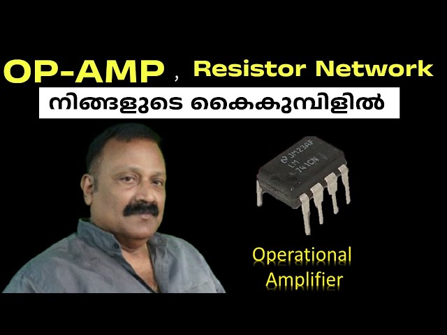 ഓപ്പംപ് & റെസിസ്റ്റർ നെറ്റ്‌വർക്ക് Explained | Op-Amp Malayalam Tutorial | Electronics Basics