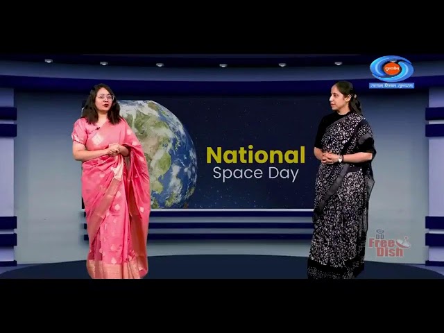 NCERT - PM eVidya Class 12 Live Stream