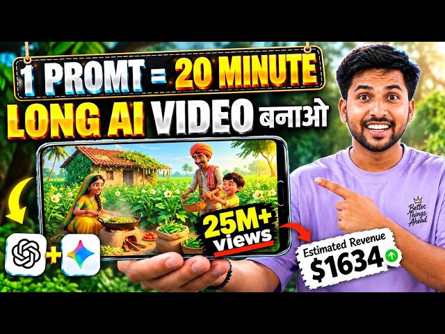 Long AI Video Kaise Banaye (20 Min) Using Just 1 Prompt🔥|| Ai Automation 2026
