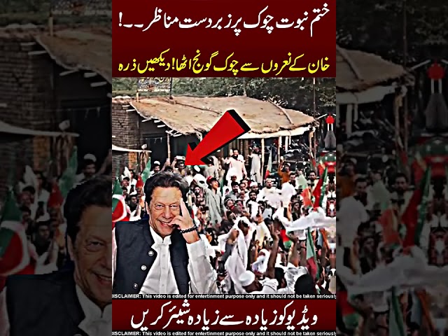 Long March Live Updates ☠️😨 Do Share !!