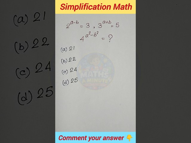 🔥 From Complex to Simple | A Clever Math Trick🤯