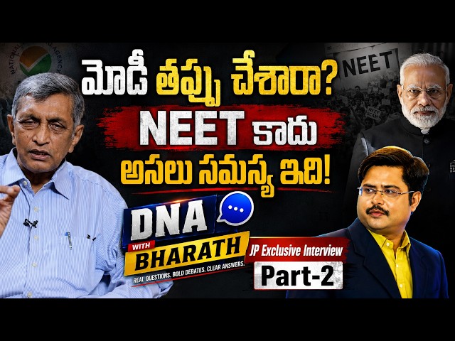 JP on Modi Government, NEET Crisis & Democracy | Must Watch Interview | DNA with Bharath | ZEE News