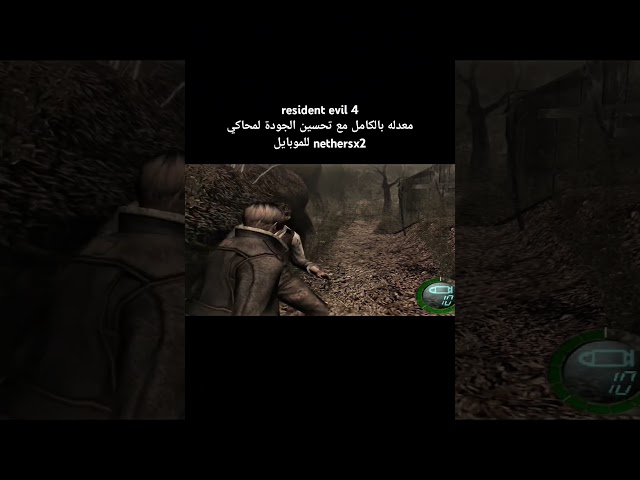 resident evil 4 mod NetherSX2 gold #gaming #games #اكسبلور #gta #العراق #pc #residentevil #pubg
