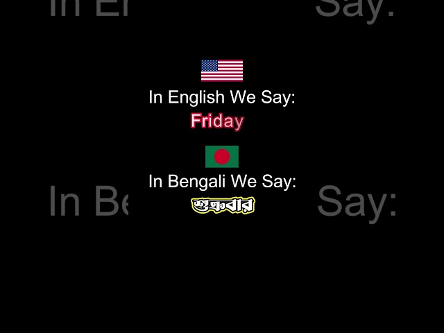 How to say " Friday " correctly in Bengali