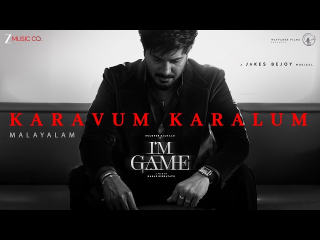 Karavum Karalum - I’m Game (Malayalam) | Dulquer Salmaan | Jakes Bejoy | Evugin | B.K. Harinarayanan