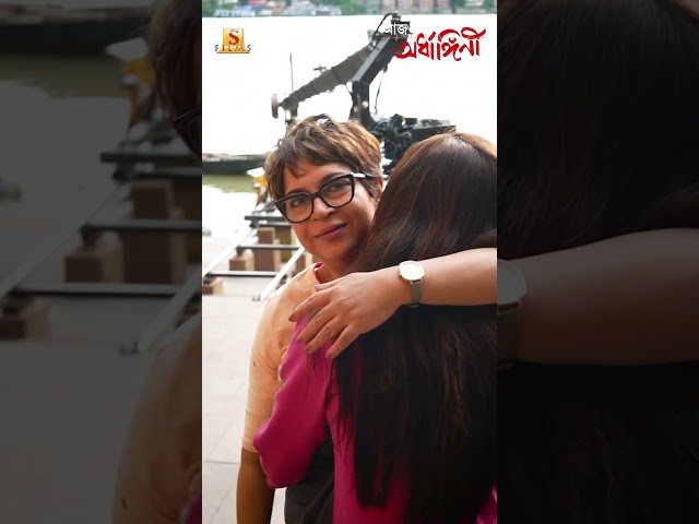 ৫০ দিনের পথে “আজও অর্ধাঙ্গিনী” | #aajoardhangini #behindthescenes #surinderfilms