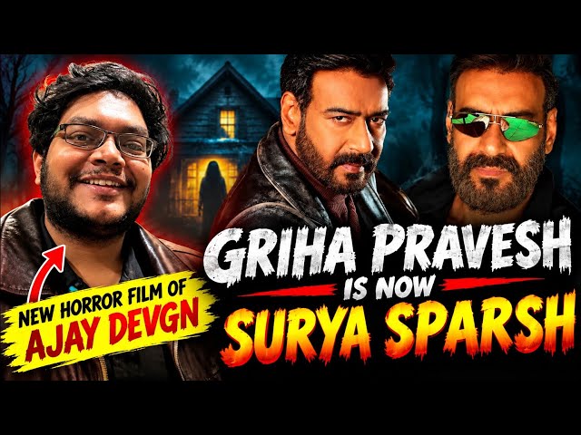 GRIHA PRAVESH TITLE CHANGED TO SURYASPARSH AJAY DEVGN NEW MOVIE UPDATE | HORROR FILM AJAY DEVGN 🔥