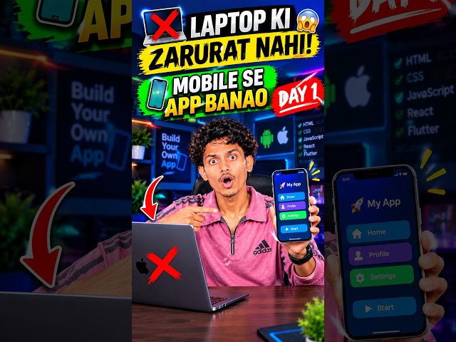 📱 Mobile Se App Banana Sikho! 😱🔥 | Day 1 #Shorts