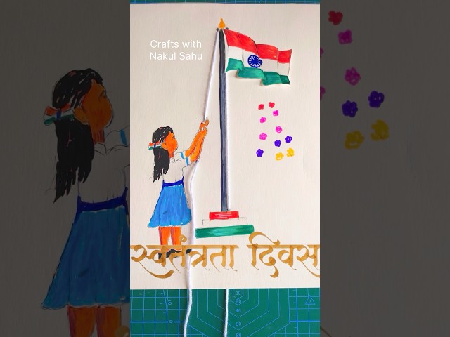 Flag Hoisting Craft 🇮🇳 Easy 15 August DIY! #shortsfeed crafts with Nakul Sahu