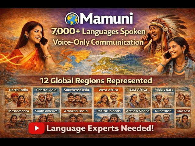 MAMUNI: ভয়েস প্রযুক্তির মাধ্যমে ডিজিটাল বিভাজন ভাঙা (Bangla)
