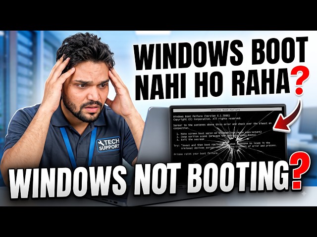 Windows Boot Nahi Ho Raha? 😳 HDD Change + Full Disk Clone
