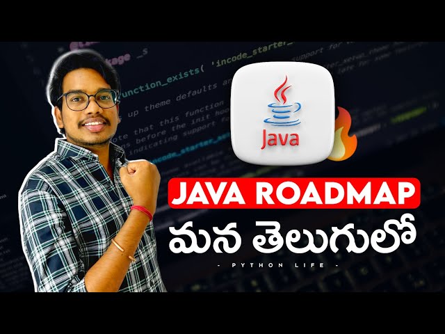 Java Roadmap in Telugu  | Java Complete Roadmap Explained in Telugu 