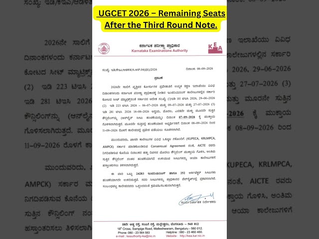 👉 UGCET 2026 🔥 Remaining Seats After 3rd Round | KEA Seat Vacancy & Latest Update #kcet_new_updates