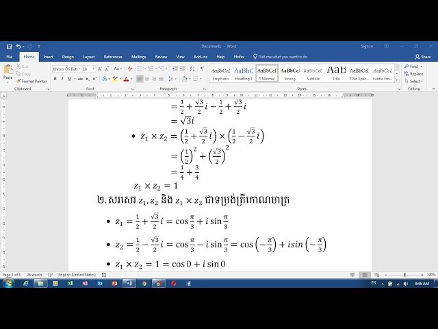 របៀបសរសេរគណិតវិទ្យា : How to type Math in MS Word Part 1 | Khmer Computer Knowledge