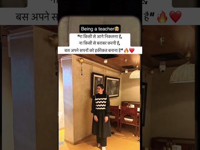 सपने🎯 #hpsc #ugcnet #motivational #govtjobs #teacher #proffessor #motivation #trending #study