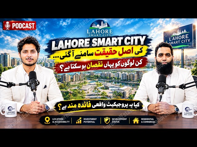 Lahore Smart City Market Update: Rapid Site Development & Best Property Investment Guide