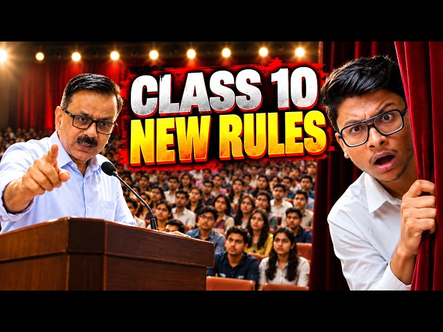 CBSE BIGGEST UPDATE! CLASS 10 will have ***⚠️