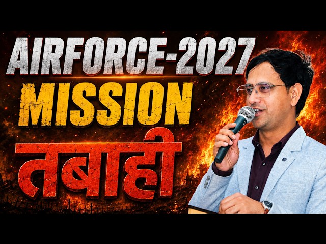 AIRFORCE-2027 MISSION तबाही | Air Force 2027 Latest Update | MUKESH SIR