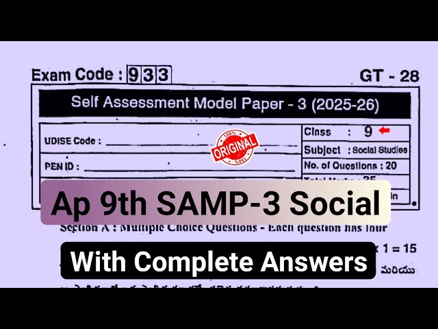 💯ap 9th social studies Fa3 question paper and answers 2026|9th self assessment model paper 3 social
