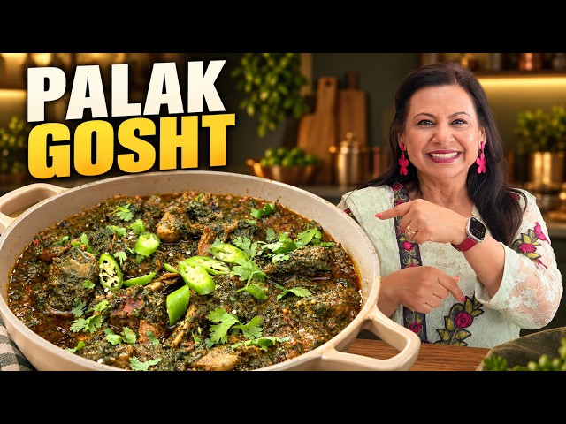 Palak Gosht Itna Mazedaar! Banane Ka Asaan Tareeqa - RKK