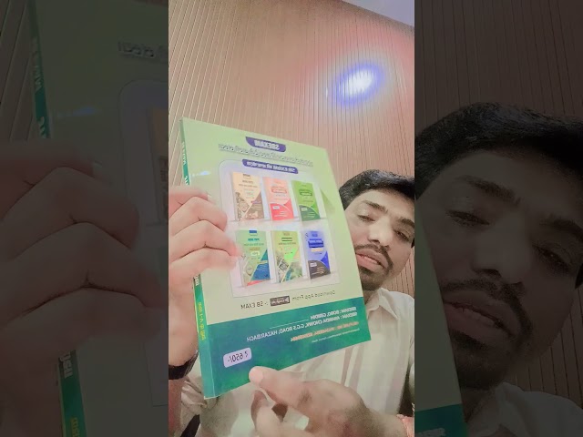 JTET TEST SERIES || JTET BEST PRACTICE SET || SBEXAM MOHAN SIR