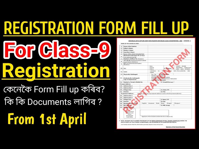 Class-9 Registration Form Fill up for Academic session_2025/26, @anssacademy8554 #asseb #seba