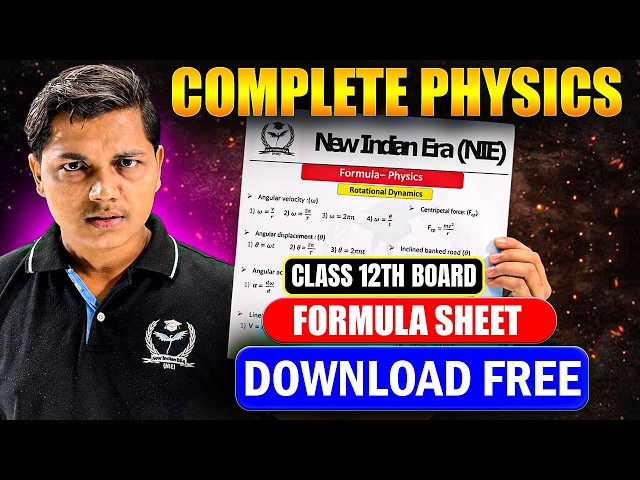 Complete Physics Formula Sheet | Free PDF Download Class 12th Maharashtra Board by NIE❤️