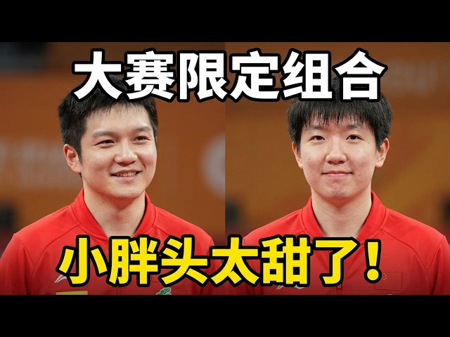 大赛限定组合小胖头有多好磕？台下专属捧哏句句有回应，满屏粉红泡泡绝了！