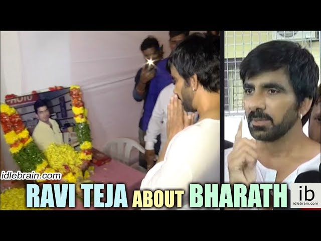 Ravi Teja clarifies about his brother Bharath with media - idlebrain.com