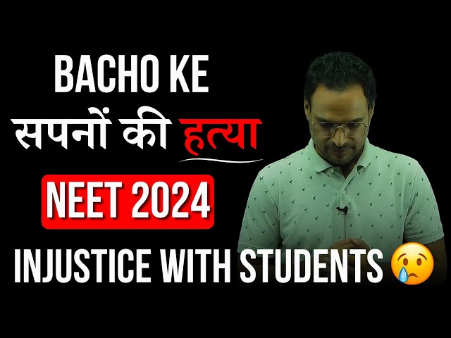 NTA Biggest Scam Exposed! | NEET 2024 Results | NEET 2024 Latest Update