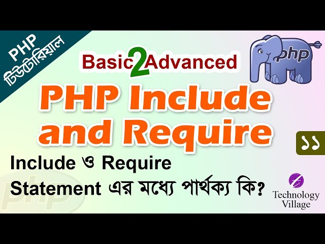 Include and Require in PHP in Bengali | Difference Between Include and Require | PHP Tutorial - 11