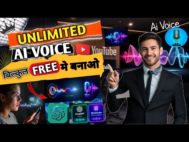 Free AI Voice Generator | How to generate AI voice | Free Text To Speech | Best AI voice generator