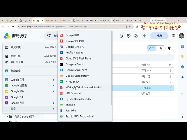 06 Colab File Save Path