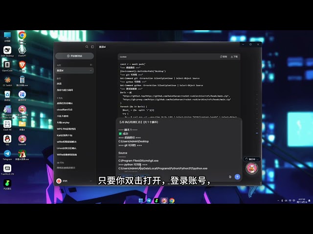 你是不是还在每天token焦虑，今天我就来带大家免费体验 AI Agent 零成本教程，大模型完全免费，无token限制长期使用，超级聪明，响应速度超快，
