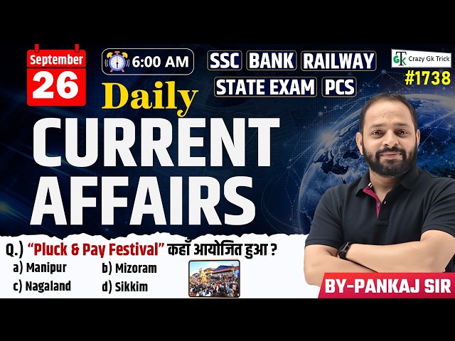 26 September 2026 | Daily Current Affairs | Current Affairs Today | Current News | Crazy Gk Trick